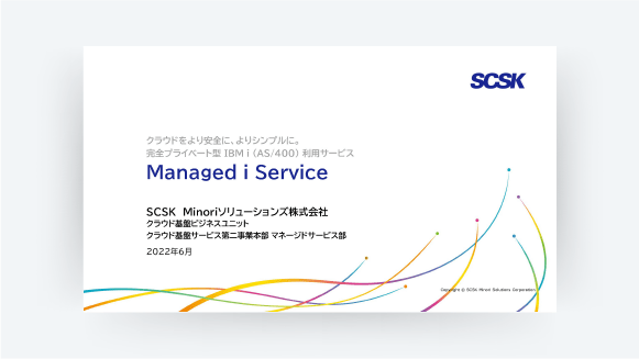 Managed i Service