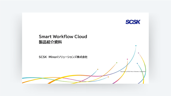 Smart Workflow Cloud