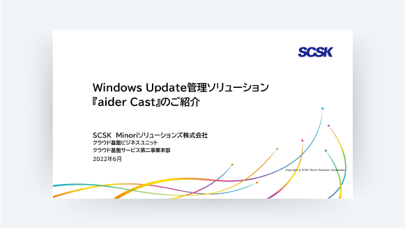 ここが変わった！Windows11の変更点と移行までの５ステップ（移行チェックシートつき）