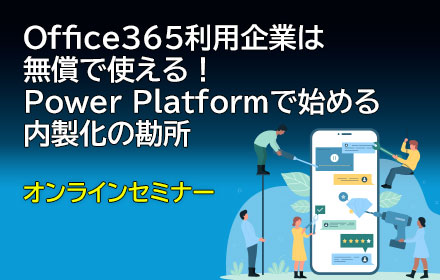 Scsk Minoriソリューションズ株式会社