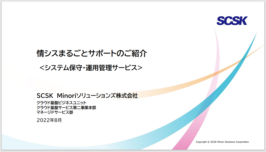 ここが変わった！Windows11の変更点と移行までの５ステップ（移行チェックシートつき）