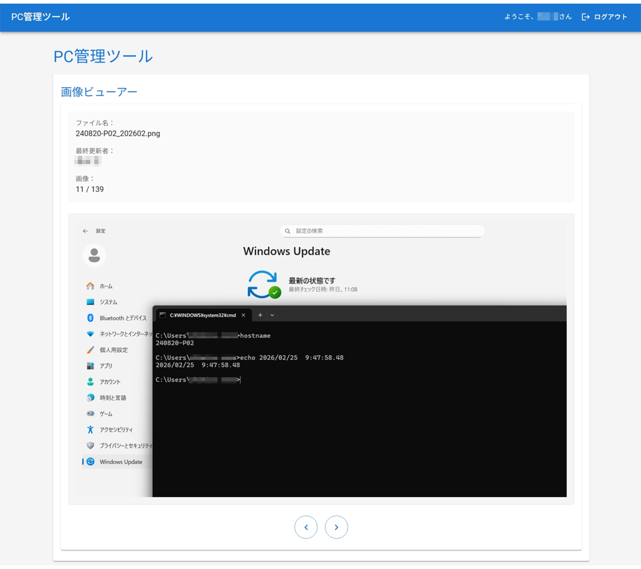 GitHub Copilot Coding Agent 開発支援 | SCSK Minoriソリューションズ株式会社
